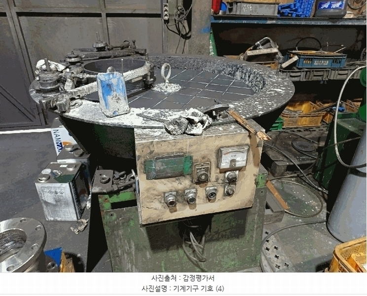 2025타경30646 경상남도 진주시 상대동 33-135 공장 경매 이미지
