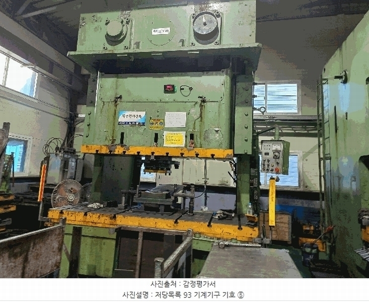 2025타경30646 경상남도 진주시 상대동 33-135 공장 경매 이미지