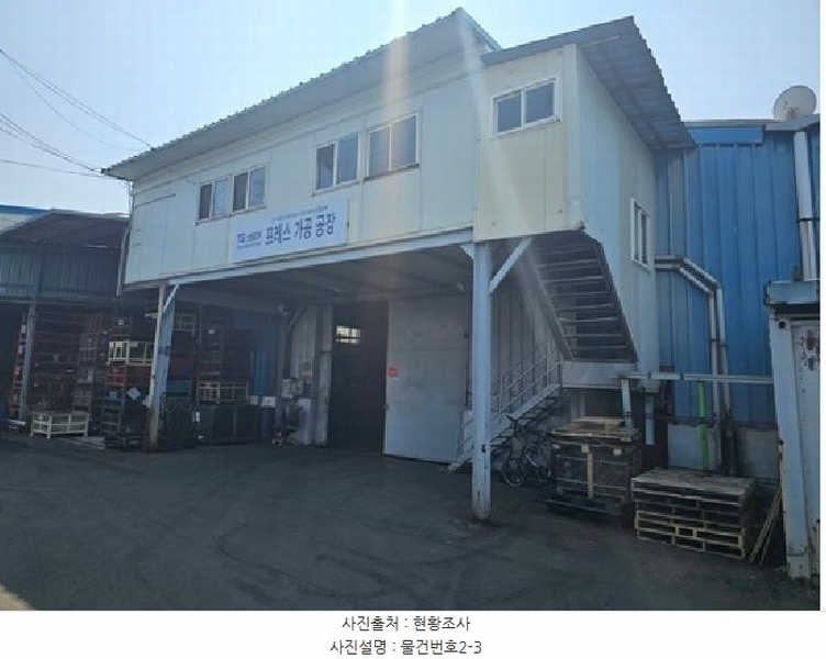 2025타경30646 경상남도 진주시 상대동 33-135 공장 경매 이미지