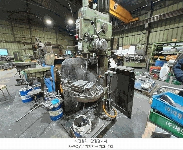 2025타경30646 경상남도 진주시 상대동 33-135 공장 경매 이미지