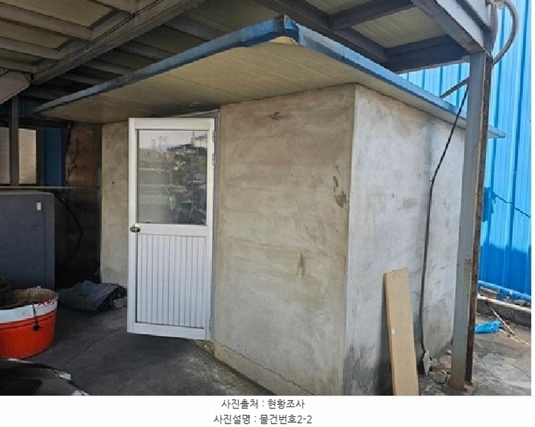 2025타경30646 경상남도 진주시 상대동 33-135 공장 경매 이미지