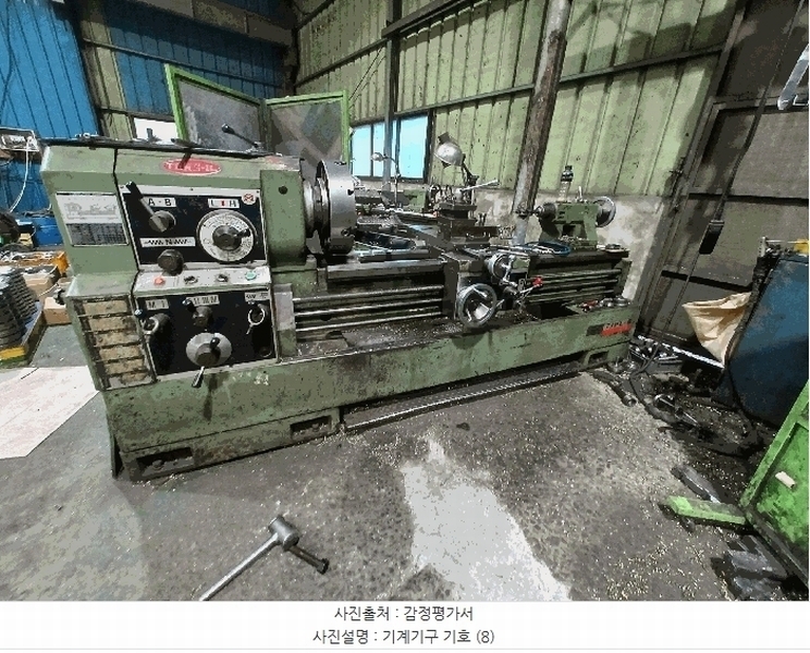 2025타경30646 경상남도 진주시 상대동 33-135 공장 경매 이미지
