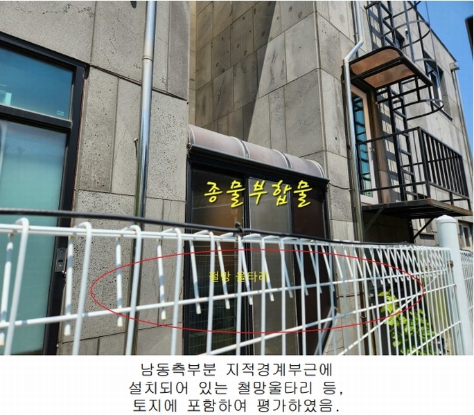 2025타경30659 경상남도 사천시 송포동 1487 주택 경매 이미지