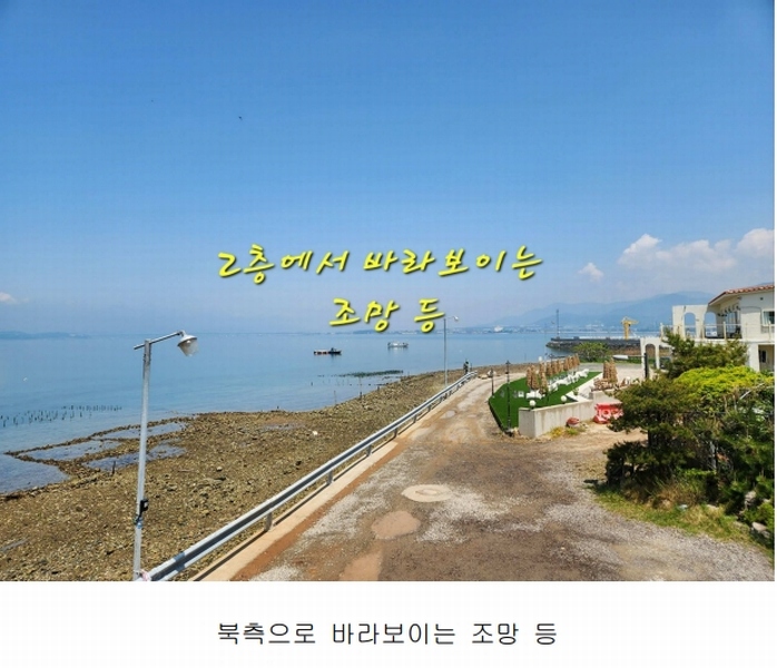 2025타경30659 경상남도 사천시 송포동 1487 주택 경매 이미지