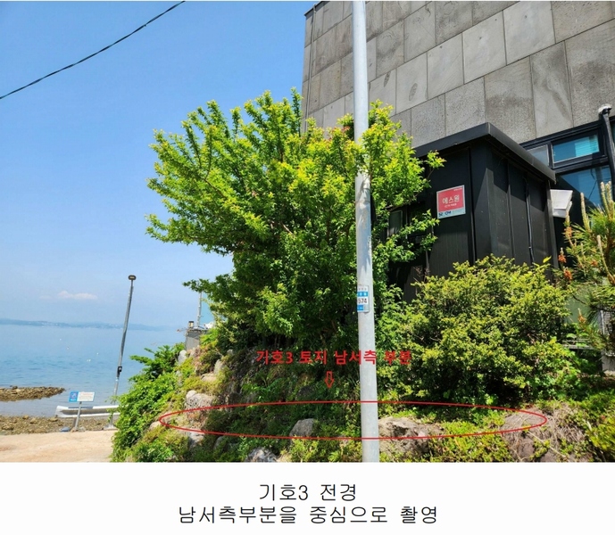 2025타경30659 경상남도 사천시 송포동 1487 주택 경매 이미지