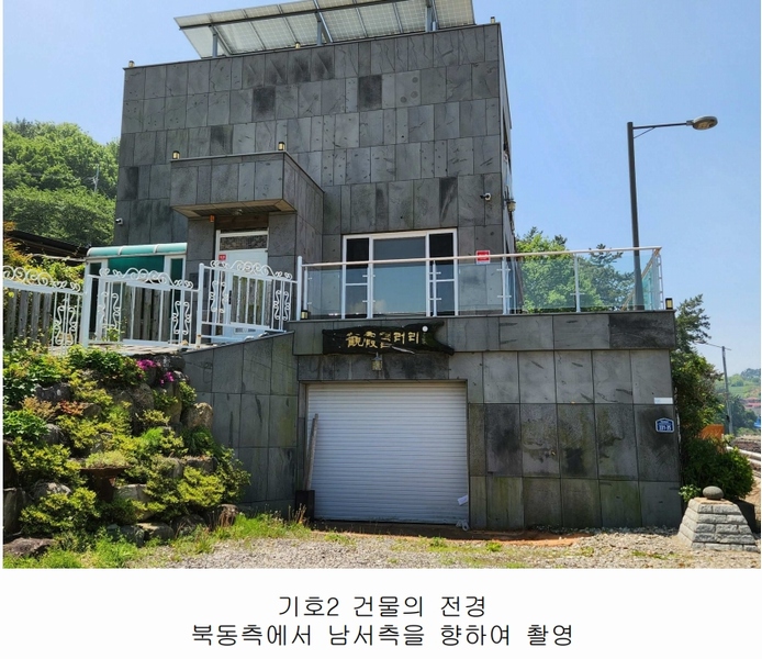 2025타경30659 경상남도 사천시 송포동 1487 주택 경매 이미지