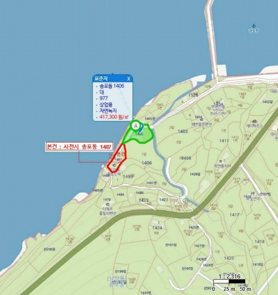 2025타경30659 경상남도 사천시 송포동 1487 주택 경매 이미지