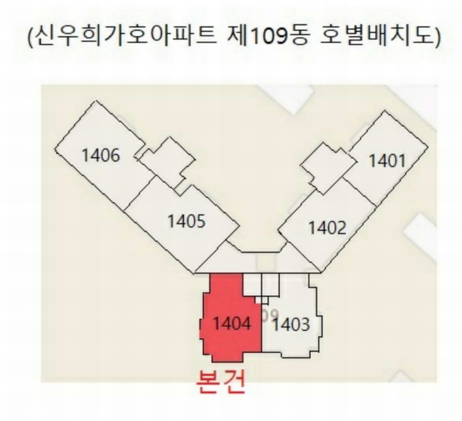 2025타경30668 충청북도 충주시 원앙4길 96, 신우희가로아파트 109동 14층 1404호 아파트 경매 이미지