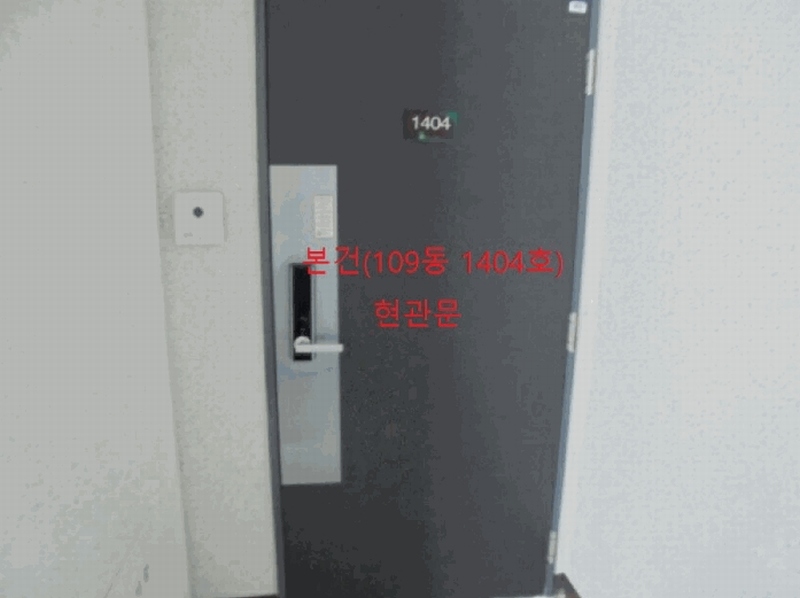 2025타경30668 충청북도 충주시 원앙4길 96, 신우희가로아파트 109동 14층 1404호 아파트 경매 이미지