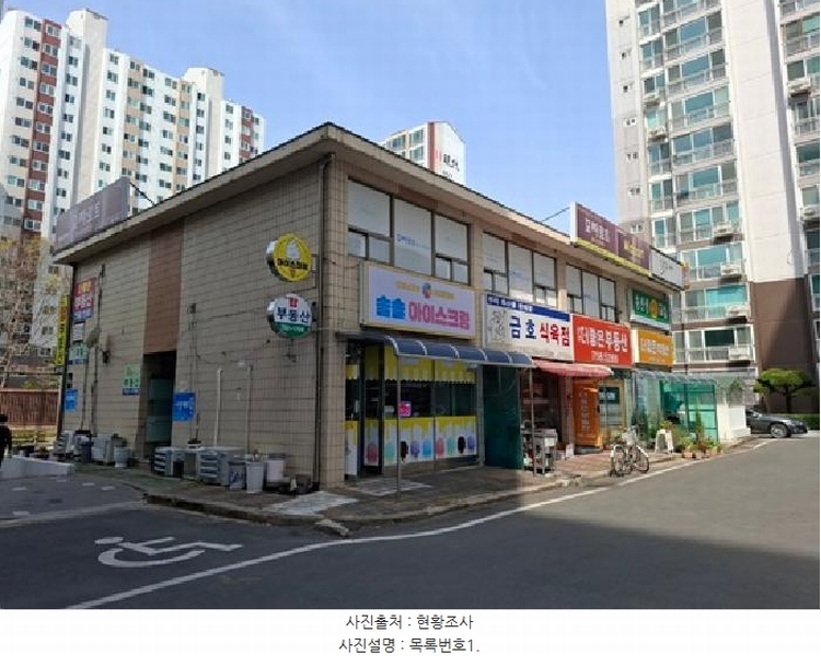 2025타경30686 경상남도 진주시 강남로 45경상남도 진주시 강○○○○, 금호석류마을 상가동 2층 201호금호석류○○ 근린상가 경매 이미지