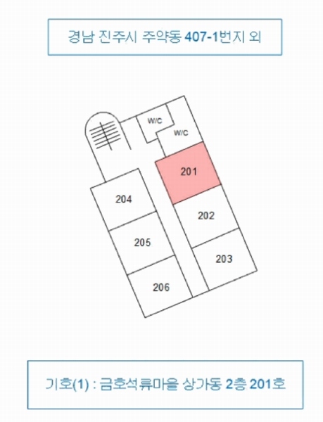 2025타경30686 경상남도 진주시 강남로 45경상남도 진주시 강○○○○, 금호석류마을 상가동 2층 201호금호석류○○ 근린상가 경매 이미지