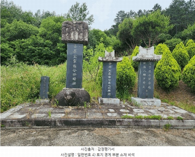 2025타경10148 충청북도 영동군 용산면 매금리 310 농지 경매 이미지