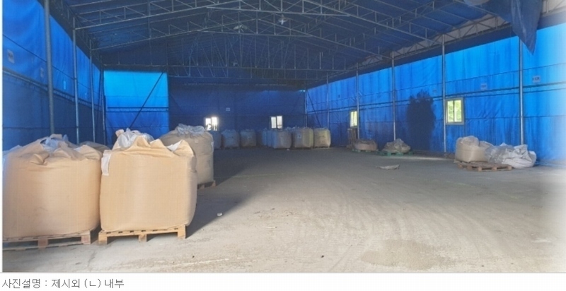 2021타경32452 충청북도 음성군 감곡면 상우리 384 공장 경매 이미지