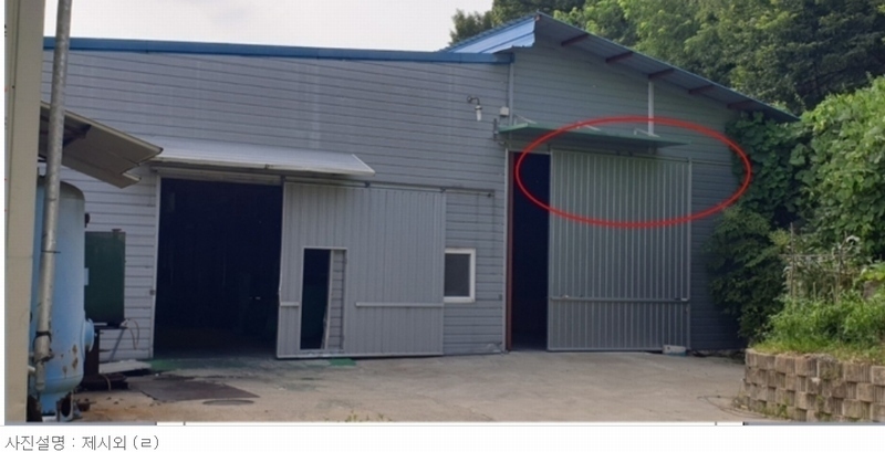 2021타경32452 충청북도 음성군 감곡면 상우리 384 공장 경매 이미지