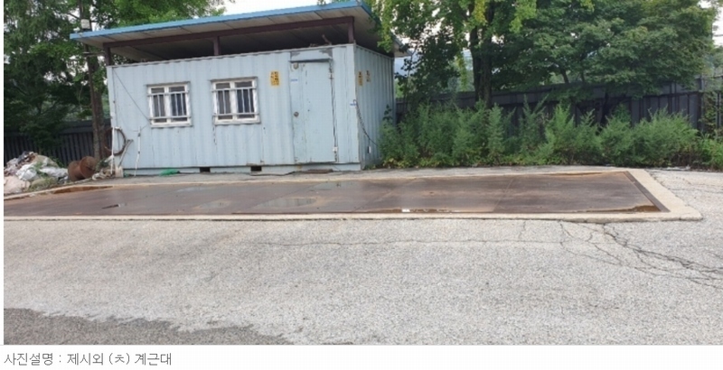 2021타경32452 충청북도 음성군 감곡면 상우리 384 공장 경매 이미지
