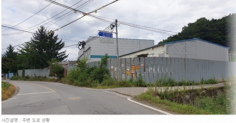 2021타경32452 충청북도 음성군 감곡면 상우리 384 공장 경매 이미지