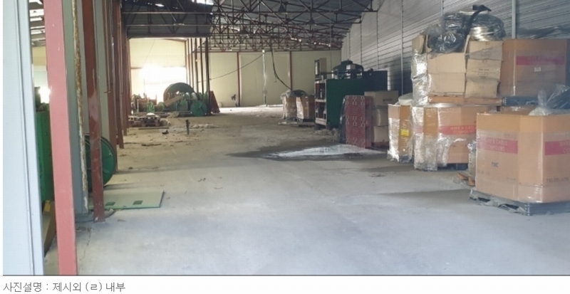 2021타경32452 충청북도 음성군 감곡면 상우리 384 공장 경매 이미지