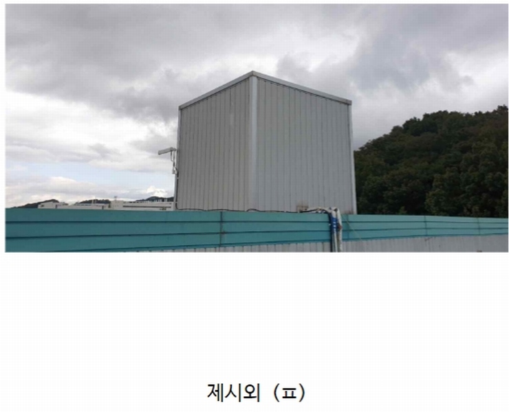 2021타경32452 충청북도 음성군 감곡면 상우리 384 공장 경매 이미지