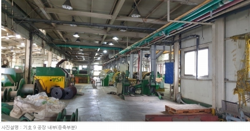 2021타경32452 충청북도 음성군 감곡면 상우리 384 공장 경매 이미지