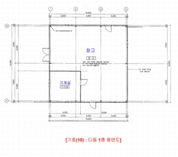 2021타경32452 충청북도 음성군 감곡면 상우리 384 공장 경매 이미지
