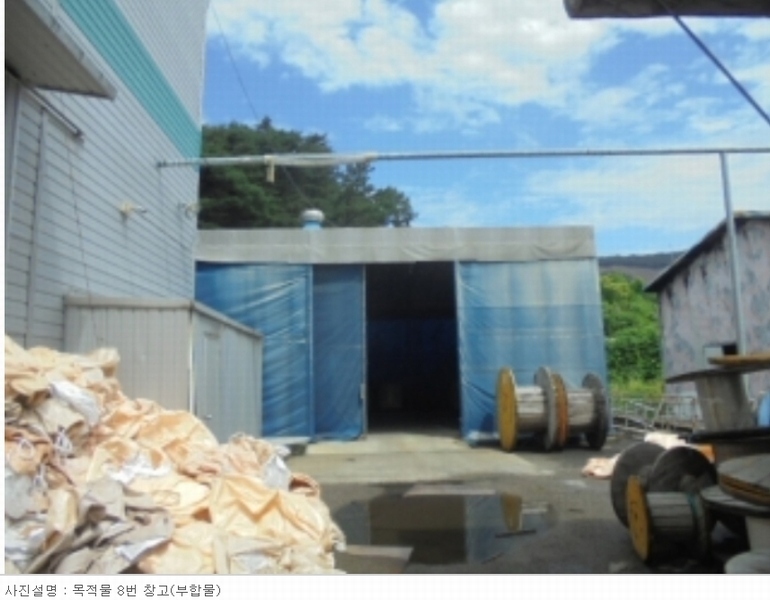 2021타경32452 충청북도 음성군 감곡면 상우리 384 공장 경매 이미지