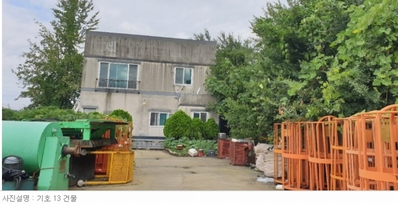 2021타경32452 충청북도 음성군 감곡면 상우리 384 공장 경매 이미지