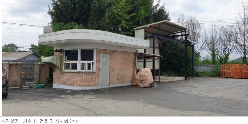 2021타경32452 충청북도 음성군 감곡면 상우리 384 공장 경매 이미지