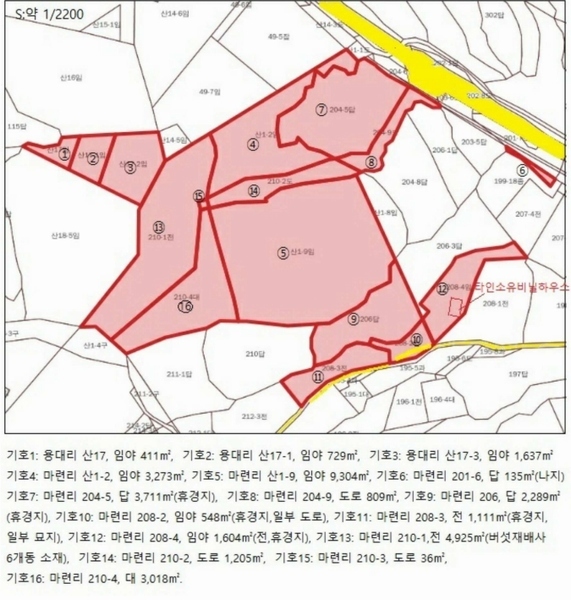 2023타경33053 충청북도 충주시 앙성면 마련리 204-5 농지 경매 이미지