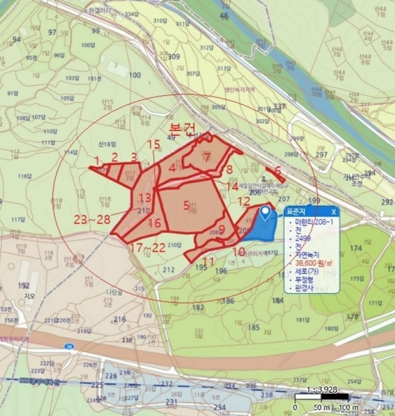 2023타경33053 충청북도 충주시 앙성면 마련리 204-5 농지 경매 이미지