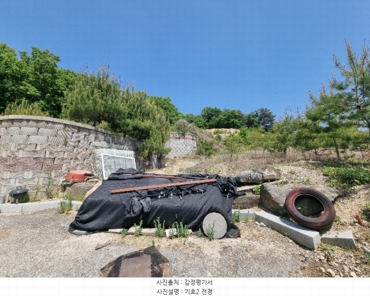 2024타경1404 충청북도 충주시 앙성면 사미리 산20-2 임야 경매 이미지