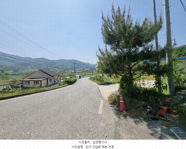 2024타경1404 충청북도 충주시 앙성면 사미리 산20-2 임야 경매 이미지