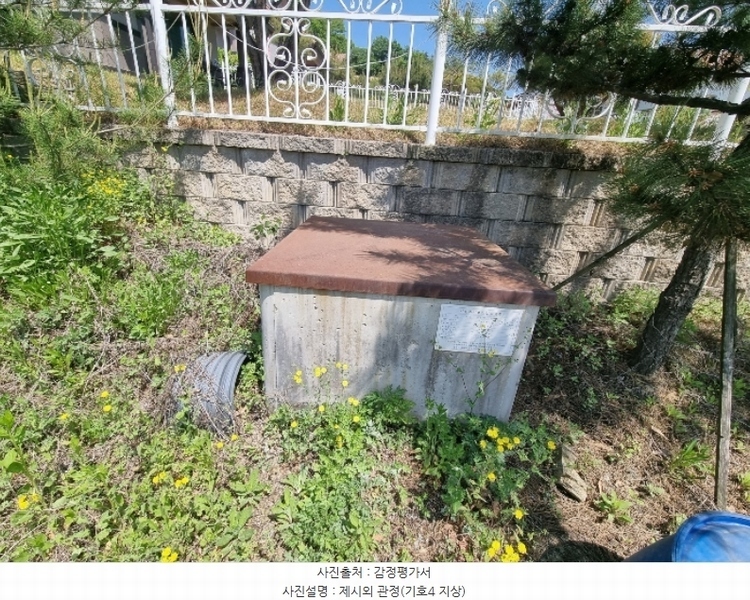 2024타경1404 충청북도 충주시 앙성면 사미리 산20-2 임야 경매 이미지