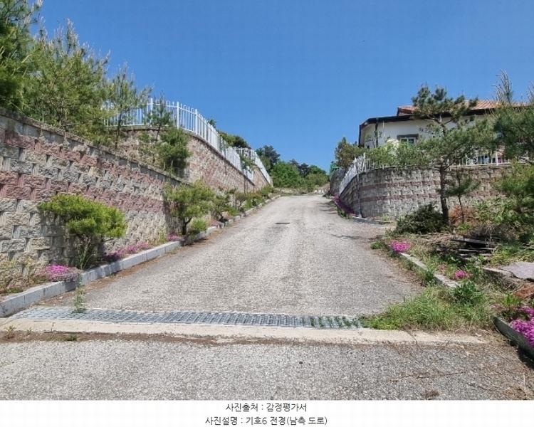 2024타경1404 충청북도 충주시 앙성면 사미리 산20-2 임야 경매 이미지