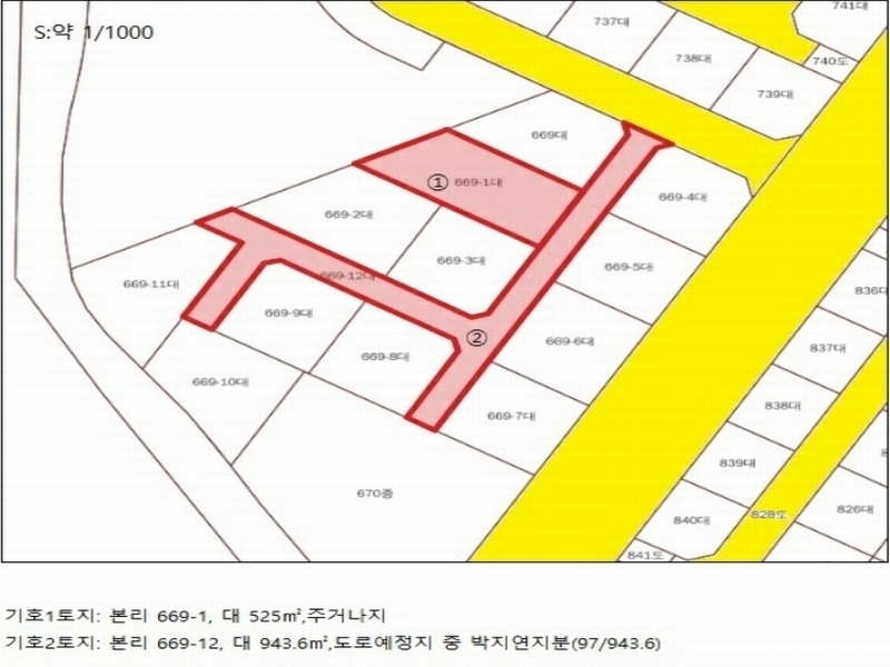 2024타경1459 충청북도 충주시 대소원면 본리 669-1 대지 경매 이미지