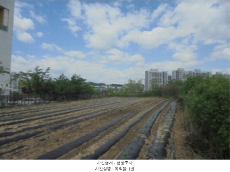 2024타경1459 충청북도 충주시 대소원면 본리 669-1 대지 경매 이미지