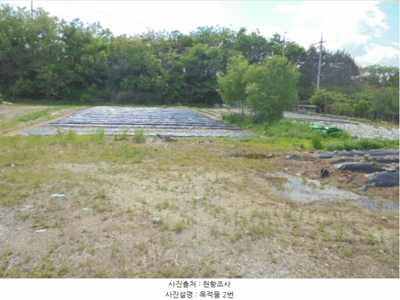 2024타경1459 충청북도 충주시 대소원면 본리 669-1 대지 경매 이미지
