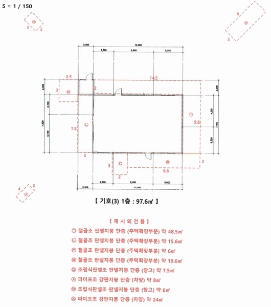 2024타경1756 충청북도 음성군 소이면 충도리 752 주택 경매 이미지