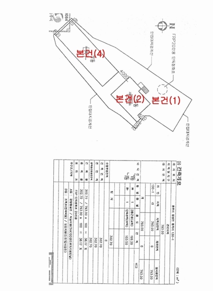 2024타경1947 충청북도 충주시 앙성면 영죽리 130-1 창고 경매 이미지