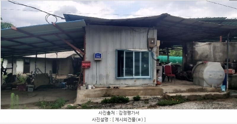 2024타경1947 충청북도 충주시 앙성면 영죽리 130-1 창고 경매 이미지
