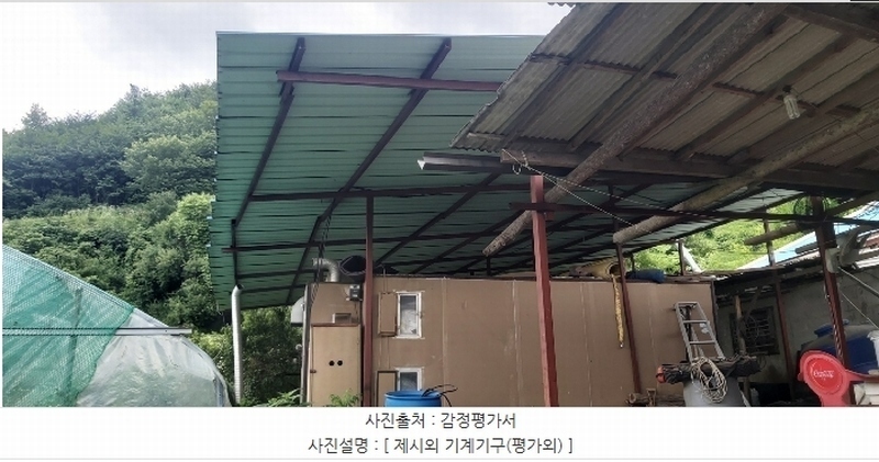 2024타경1947 충청북도 충주시 앙성면 영죽리 130-1 창고 경매 이미지