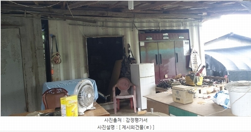 2024타경1947 충청북도 충주시 앙성면 영죽리 130-1 창고 경매 이미지