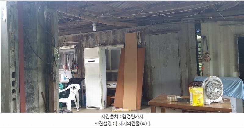 2024타경1947 충청북도 충주시 앙성면 영죽리 130-1 창고 경매 이미지