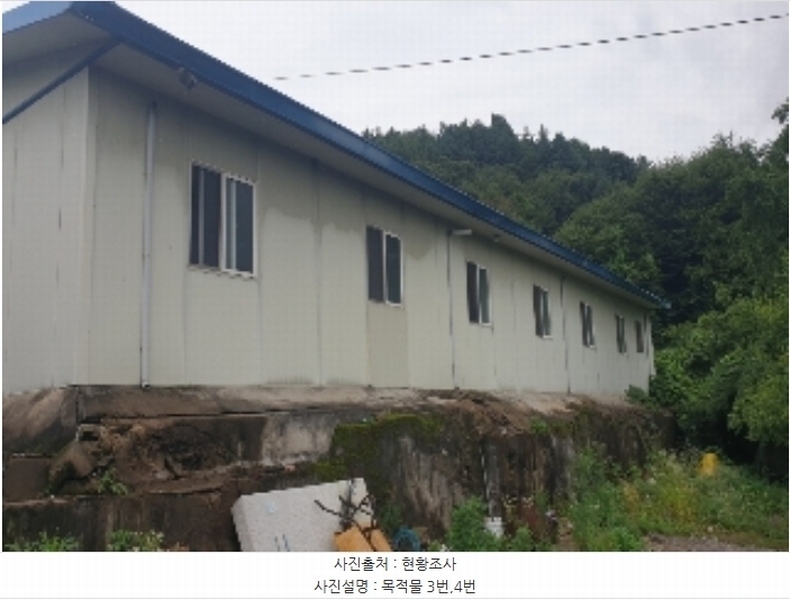 2024타경1947 충청북도 충주시 앙성면 영죽리 130-1 창고 경매 이미지