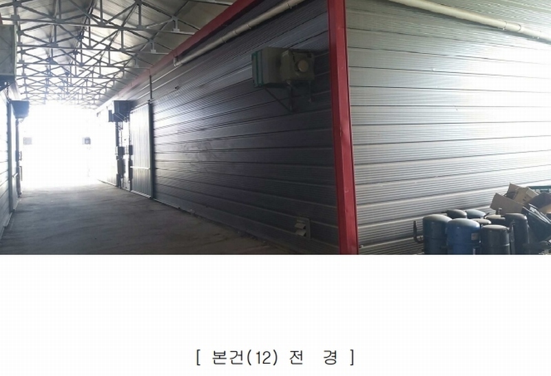 2024타경2032 충청북도 충주시 신니면 마수리 649 농가관련시설 경매 이미지