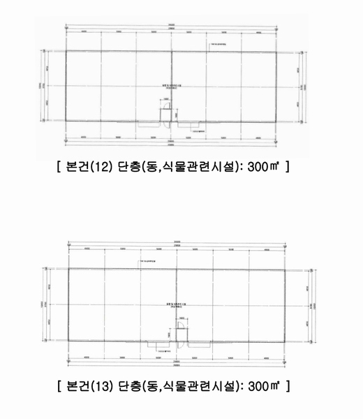 2024타경2032 충청북도 충주시 신니면 마수리 649 농가관련시설 경매 이미지