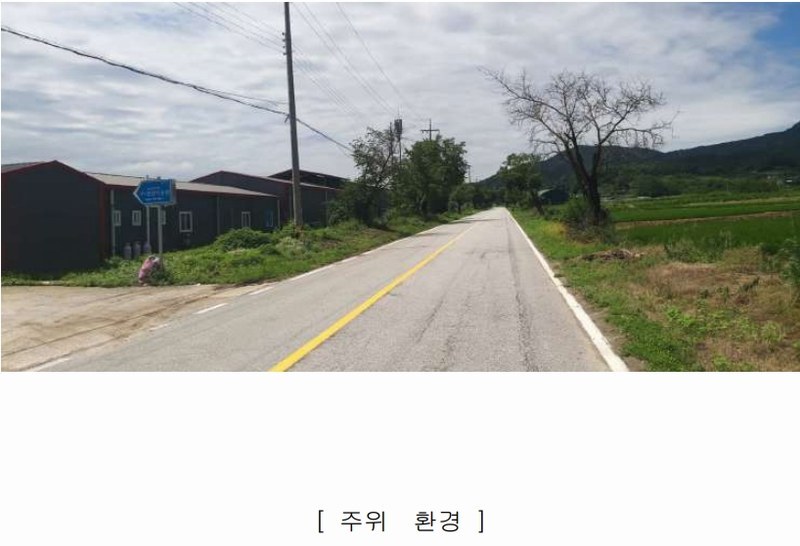 2024타경2032 충청북도 충주시 신니면 마수리 649 농가관련시설 경매 이미지