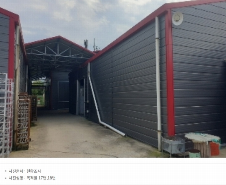2024타경2032 충청북도 충주시 신니면 마수리 649 농가관련시설 경매 이미지