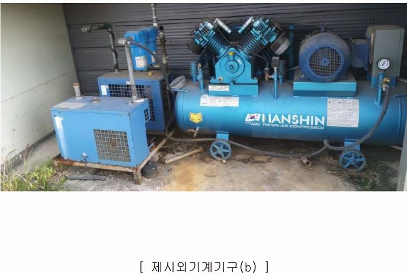 2024타경2032 충청북도 충주시 신니면 마수리 649 농가관련시설 경매 이미지