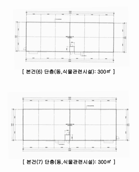 2024타경2032 충청북도 충주시 신니면 마수리 649 농가관련시설 경매 이미지