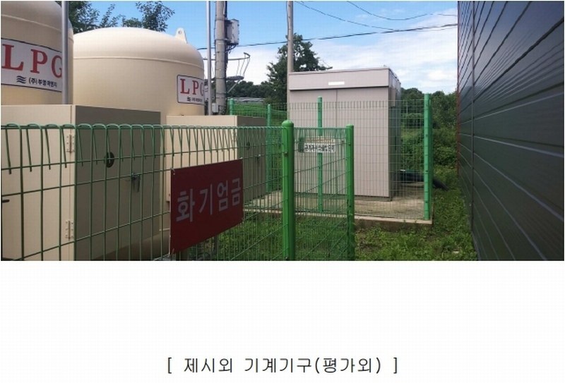 2024타경2032 충청북도 충주시 신니면 마수리 649 농가관련시설 경매 이미지